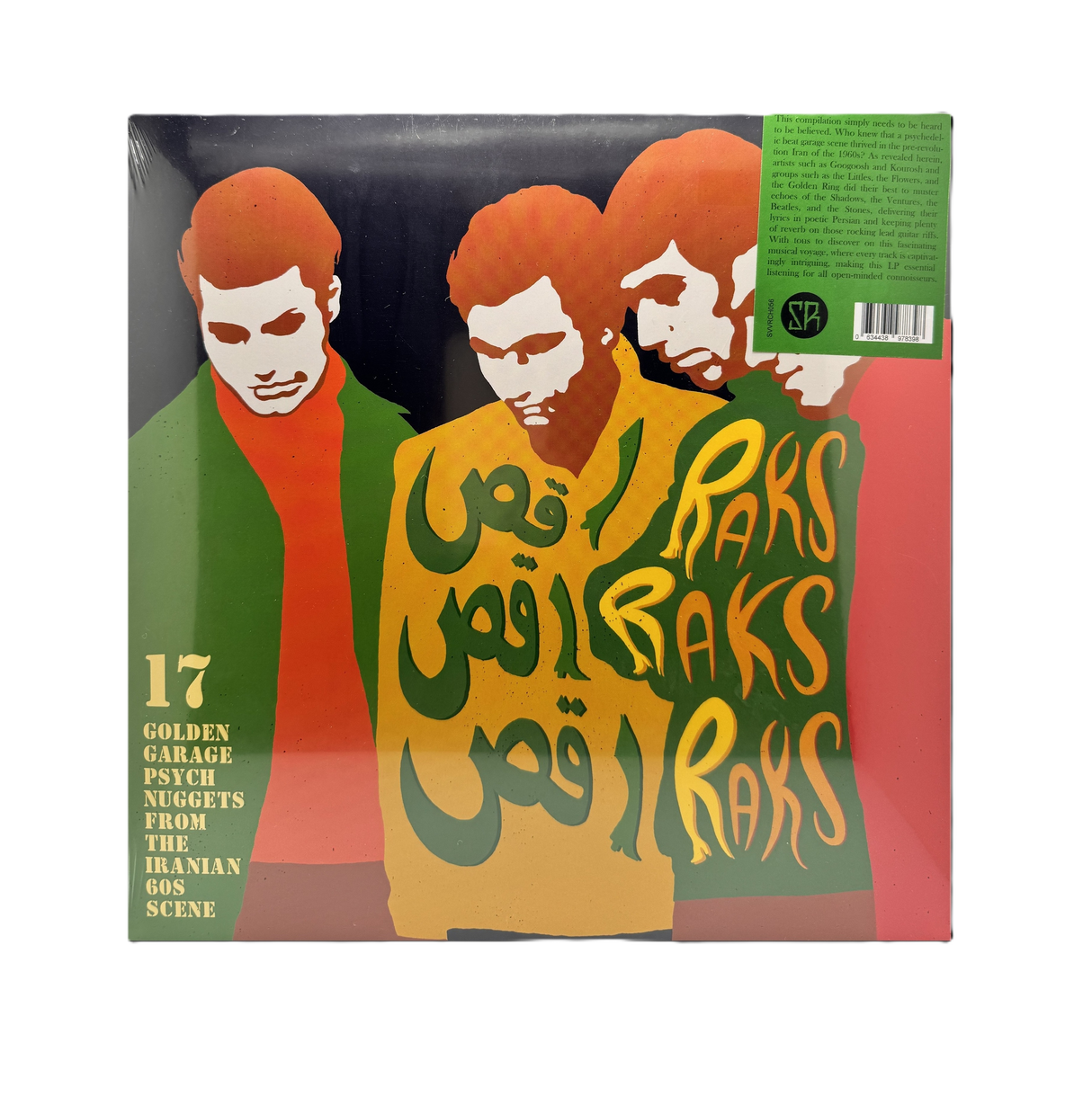 raks raks raks LP (Vinyl)