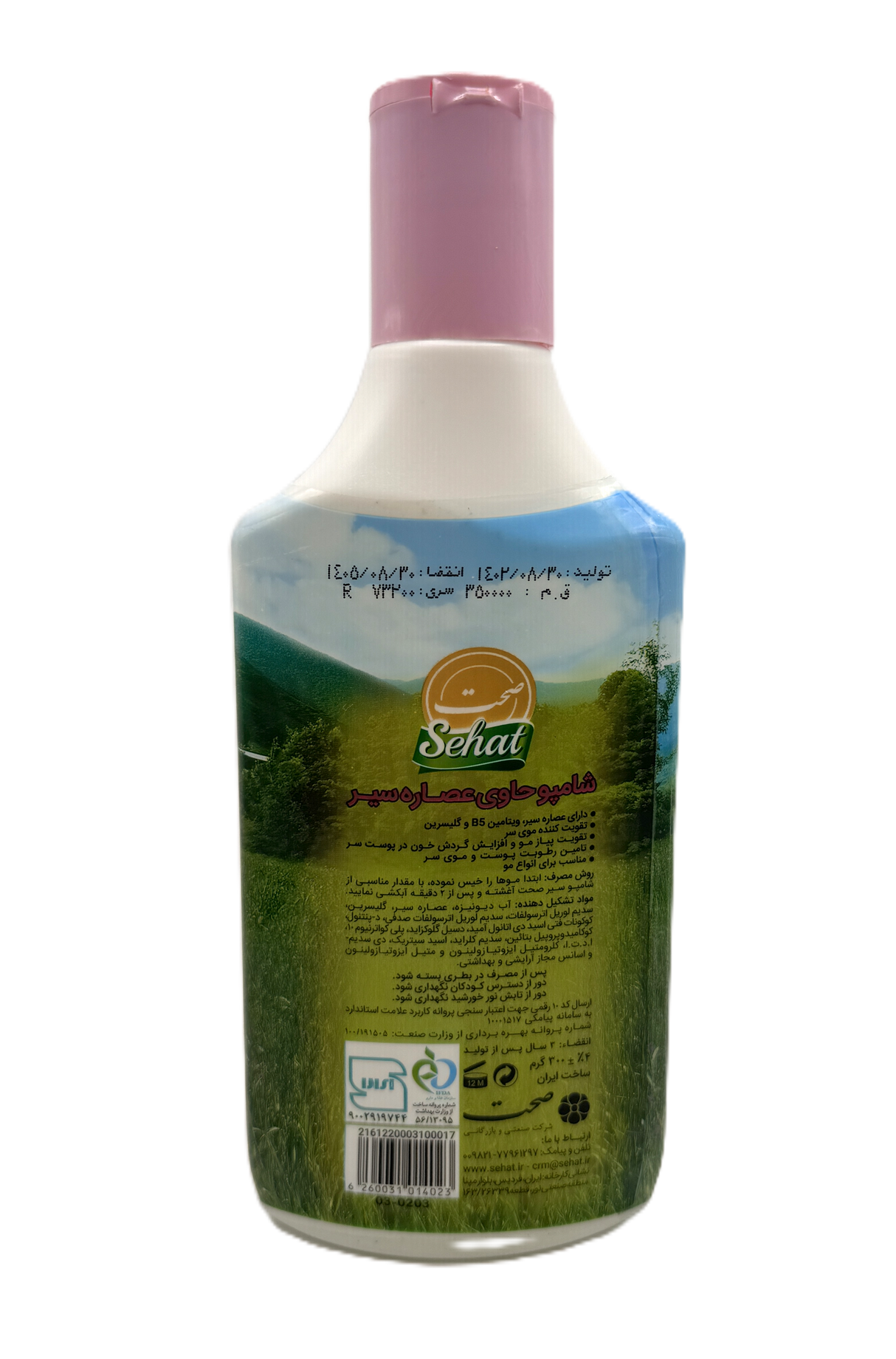 Sehat | Garlic Shampoo (300 CC)