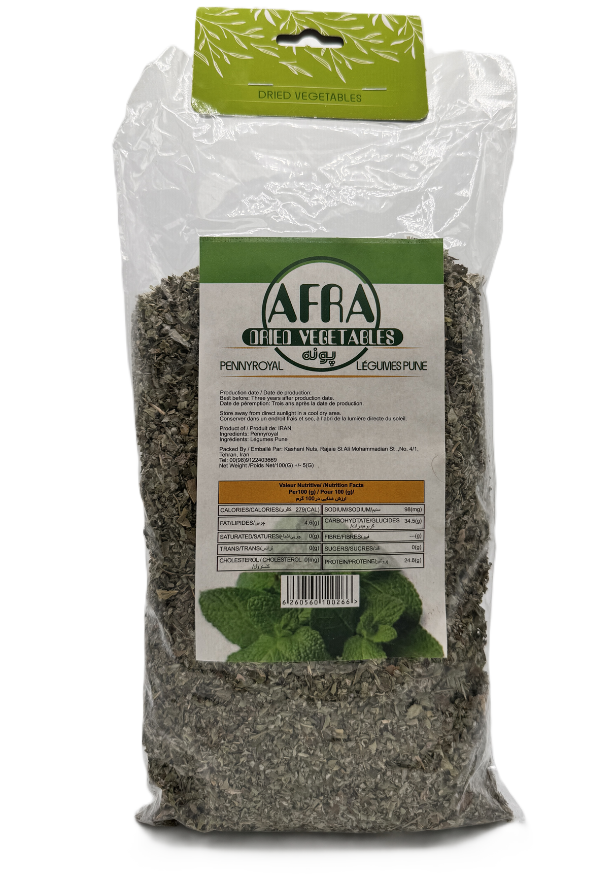 Afra | Oregano (Pooneh) (100 g)