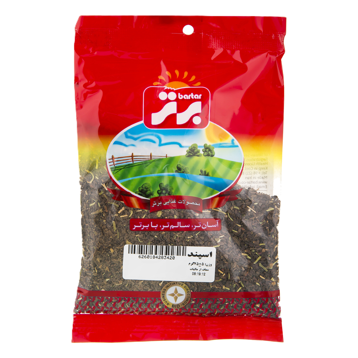 Bartar | wild rue (Espand) (75g)