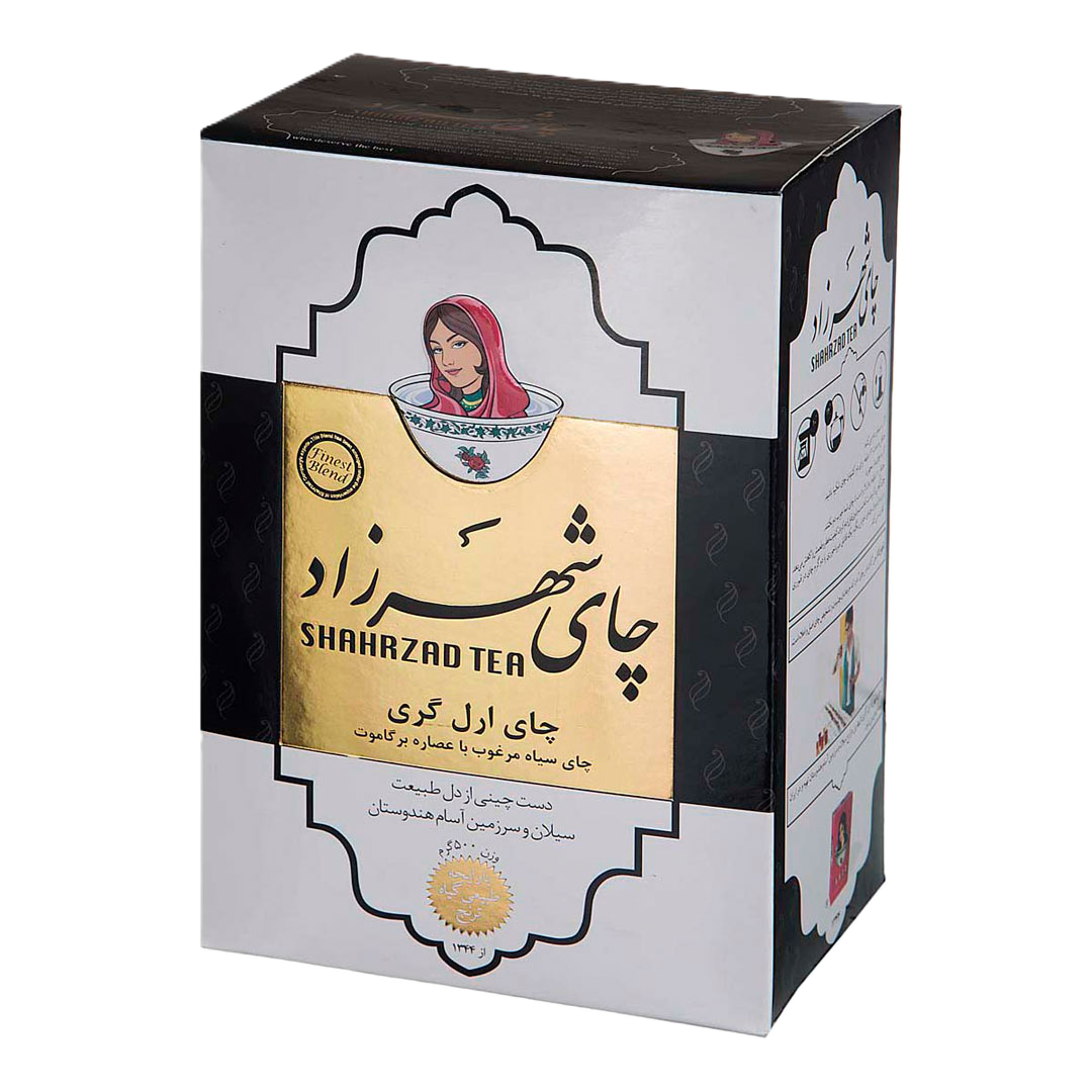 Shahrzad | Earl grey tea (Black) (400 g)