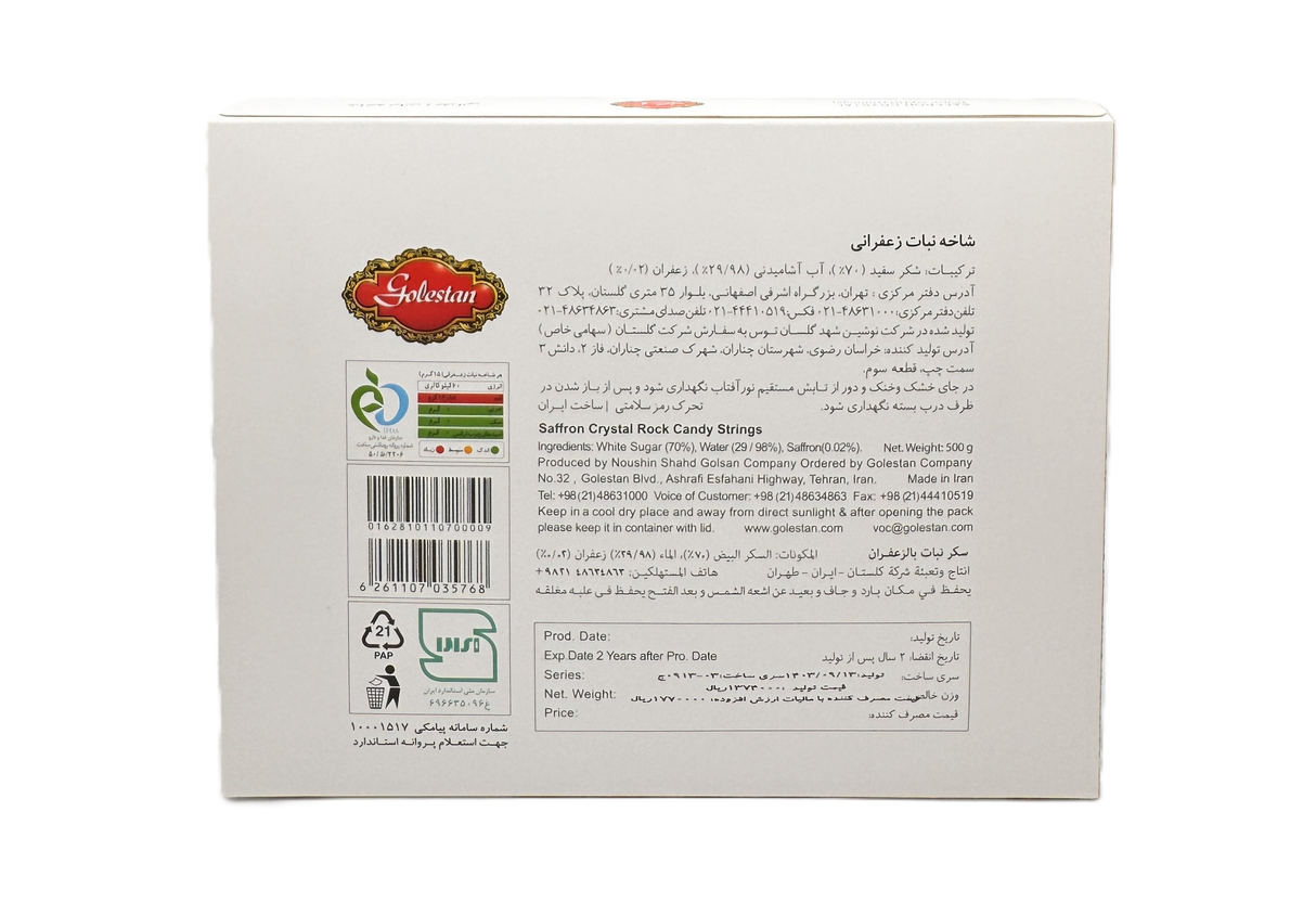 Golestan | Saffron rock candy strings (500 g)