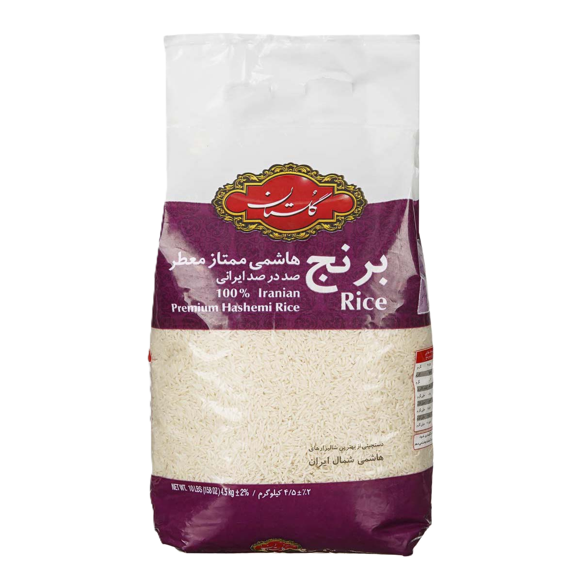 Golestan | Premium hashemi rice (4.5 kg)