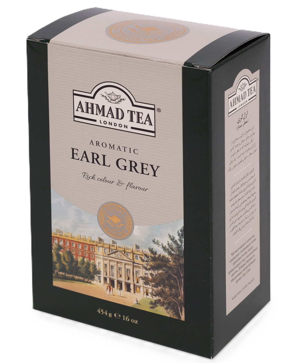 Ahmad | Aromatic earl grey tea (454 g)