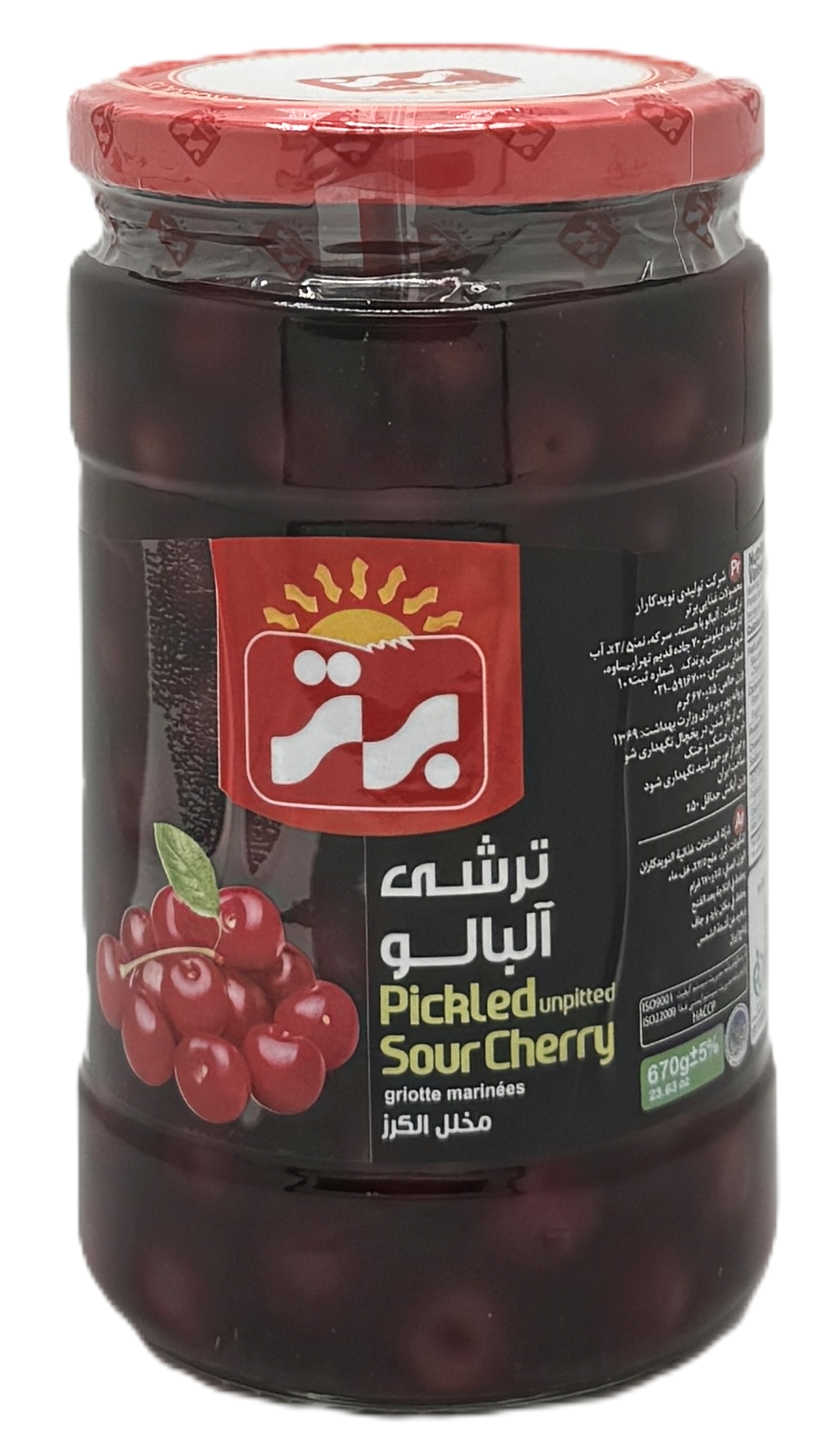 خريد ترشی آلبالو برتر ٦٧٠ گرمي در كانادا