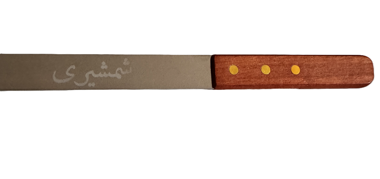 Shamshiri | Stainless Steel Skewer for kabab koobideh