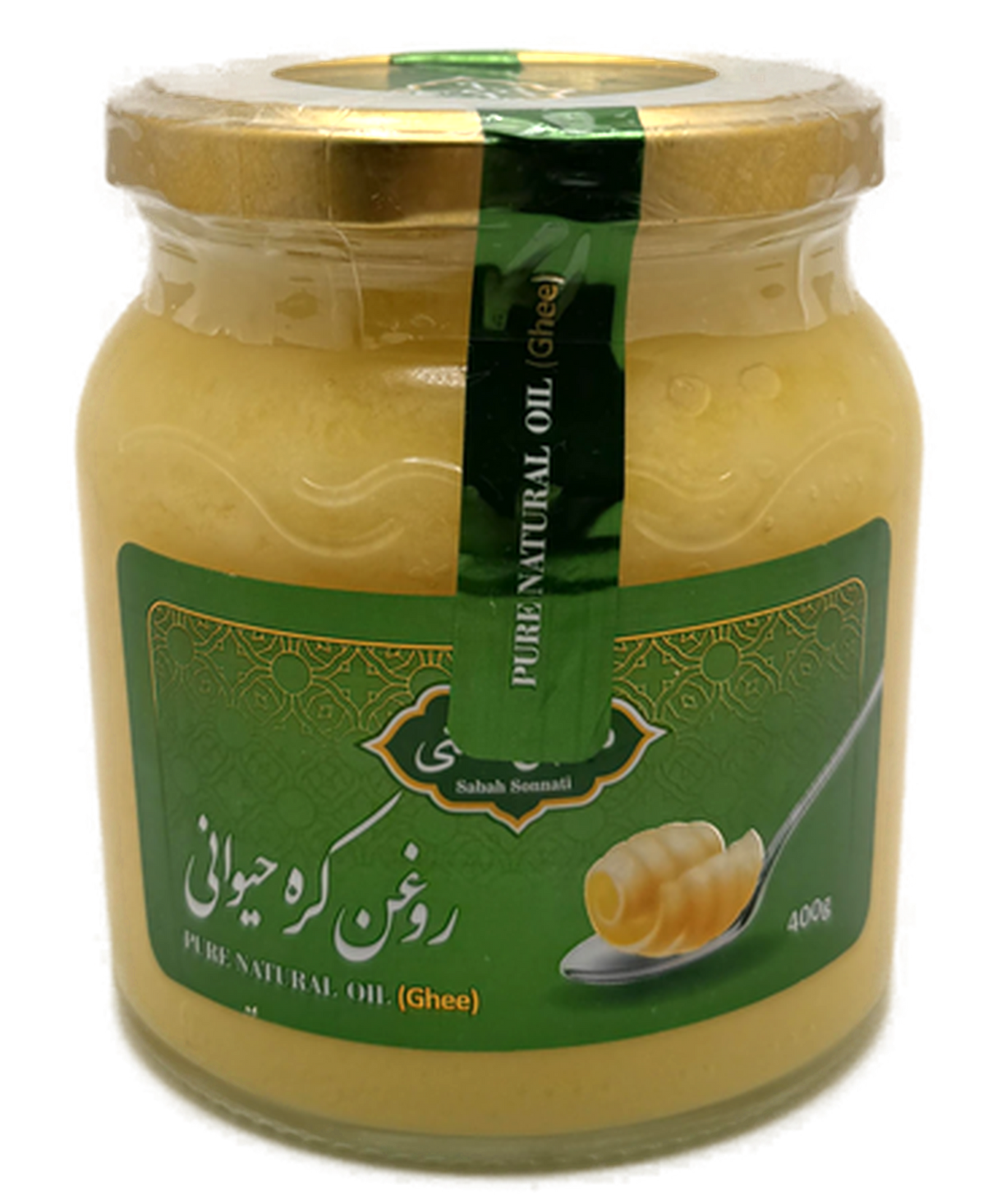 روغن حيواني کرمانشاهی – صباح ٤٠٠ گرمي در کانادا