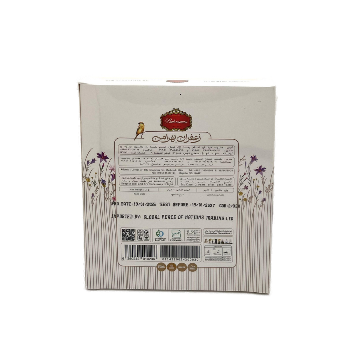 Bahraman | Saffron sargol (2 g)