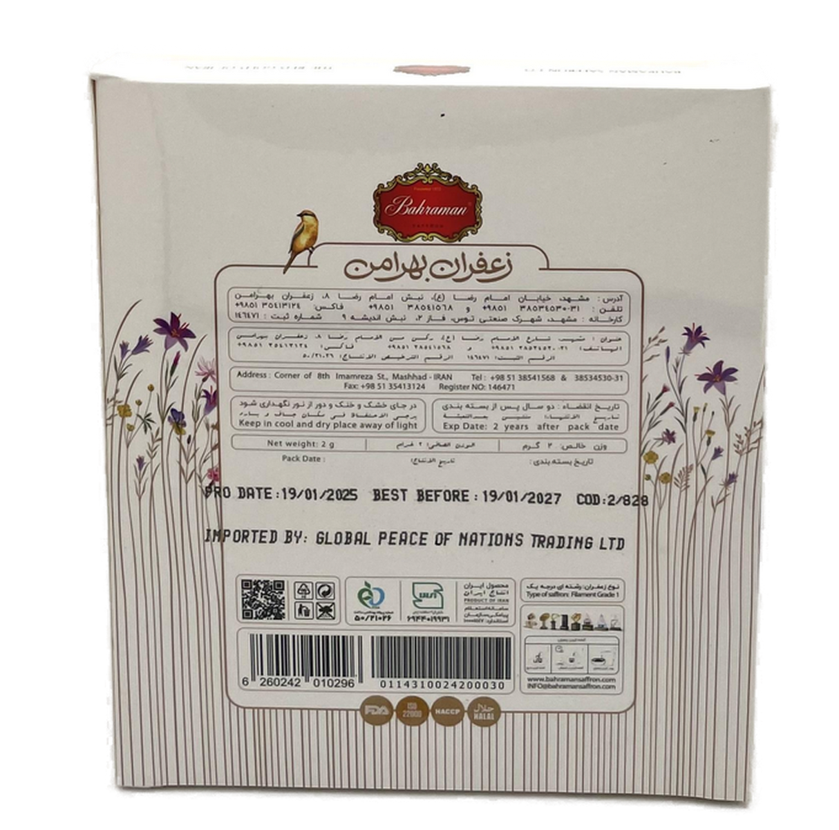 Sargol Saffron Grade A – Bahraman 2g