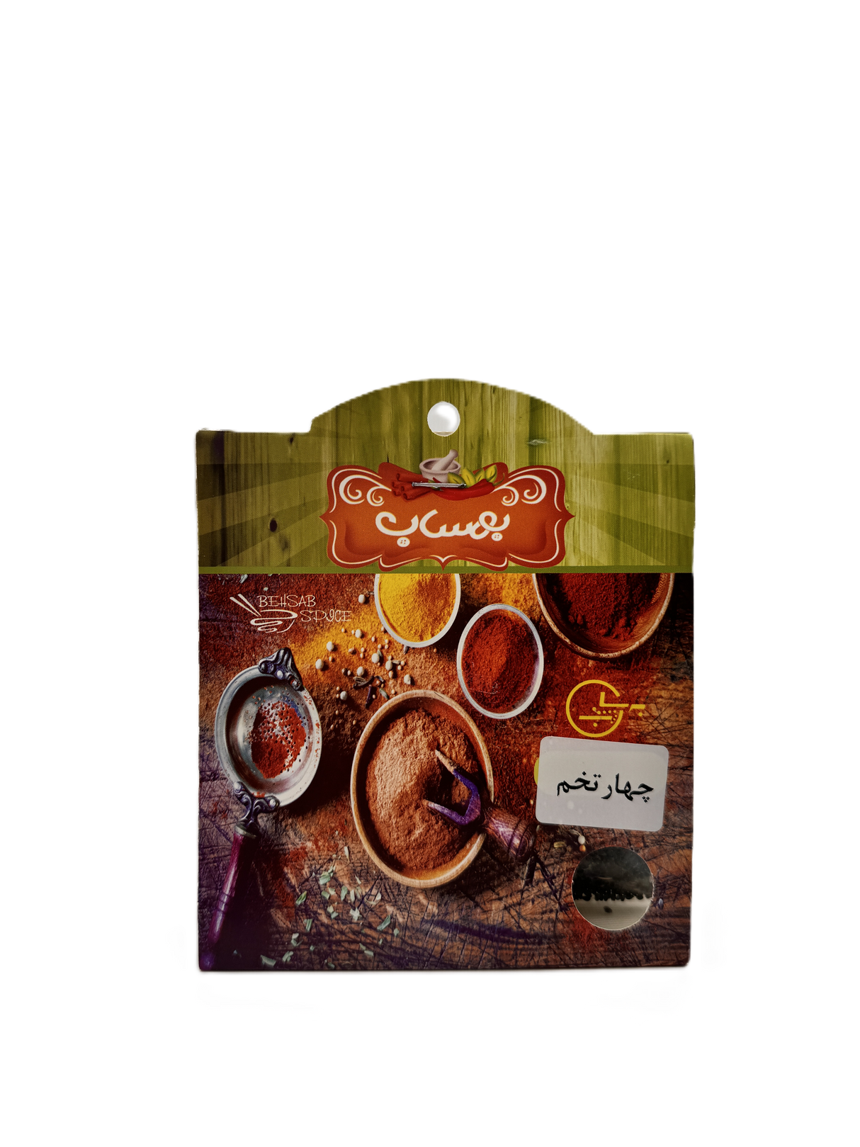 Behsab | 4 Seeds (50 g)