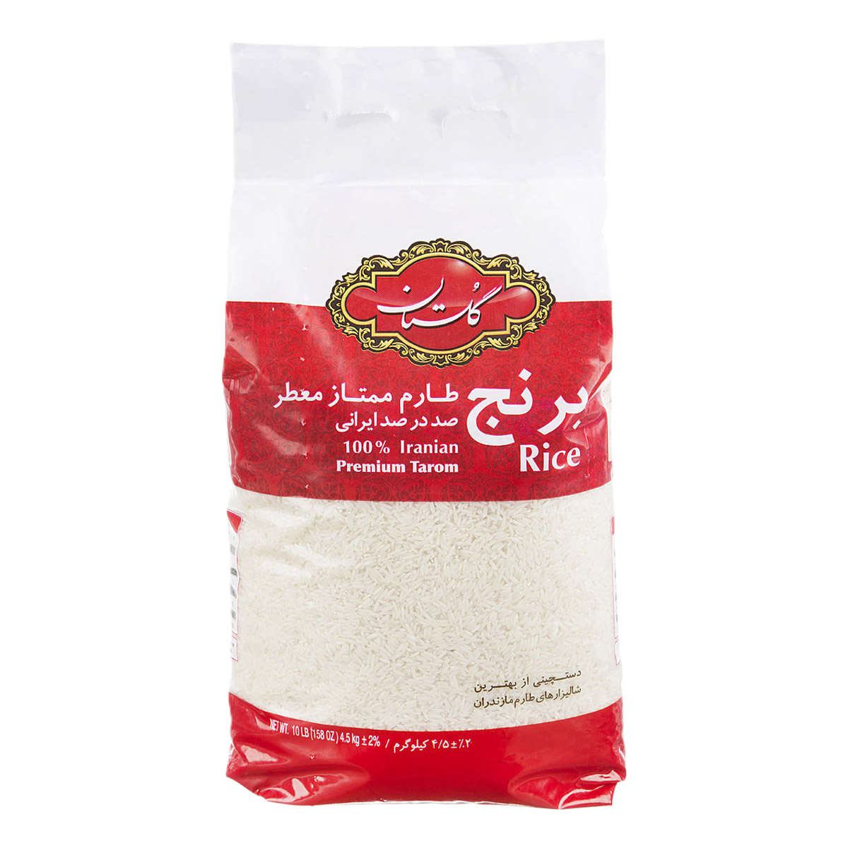 Golestan | Premium tarom rice (4.5 kg)