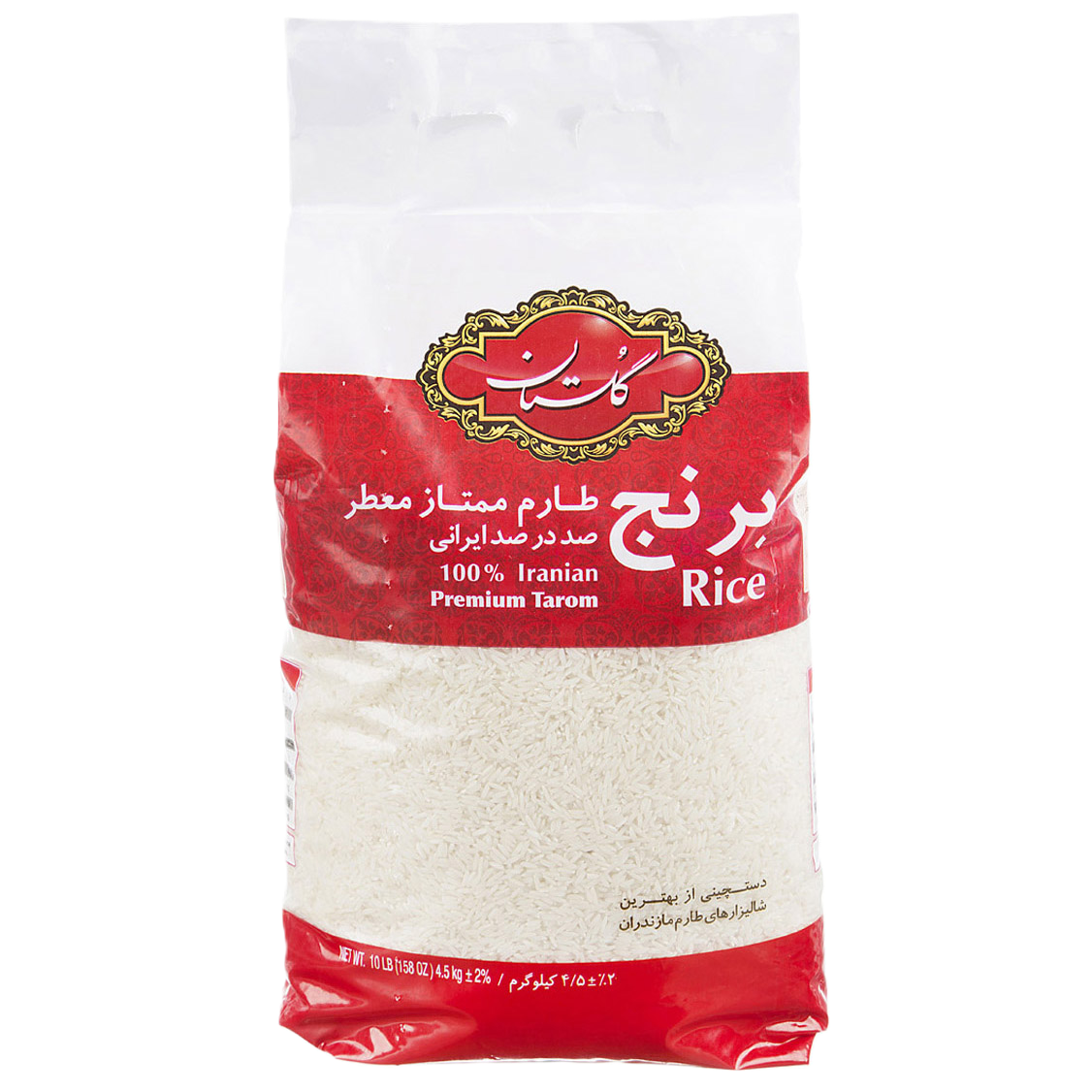 Tarom Rice – Premium Iranian Rice 10lb – Golestan – in Canada