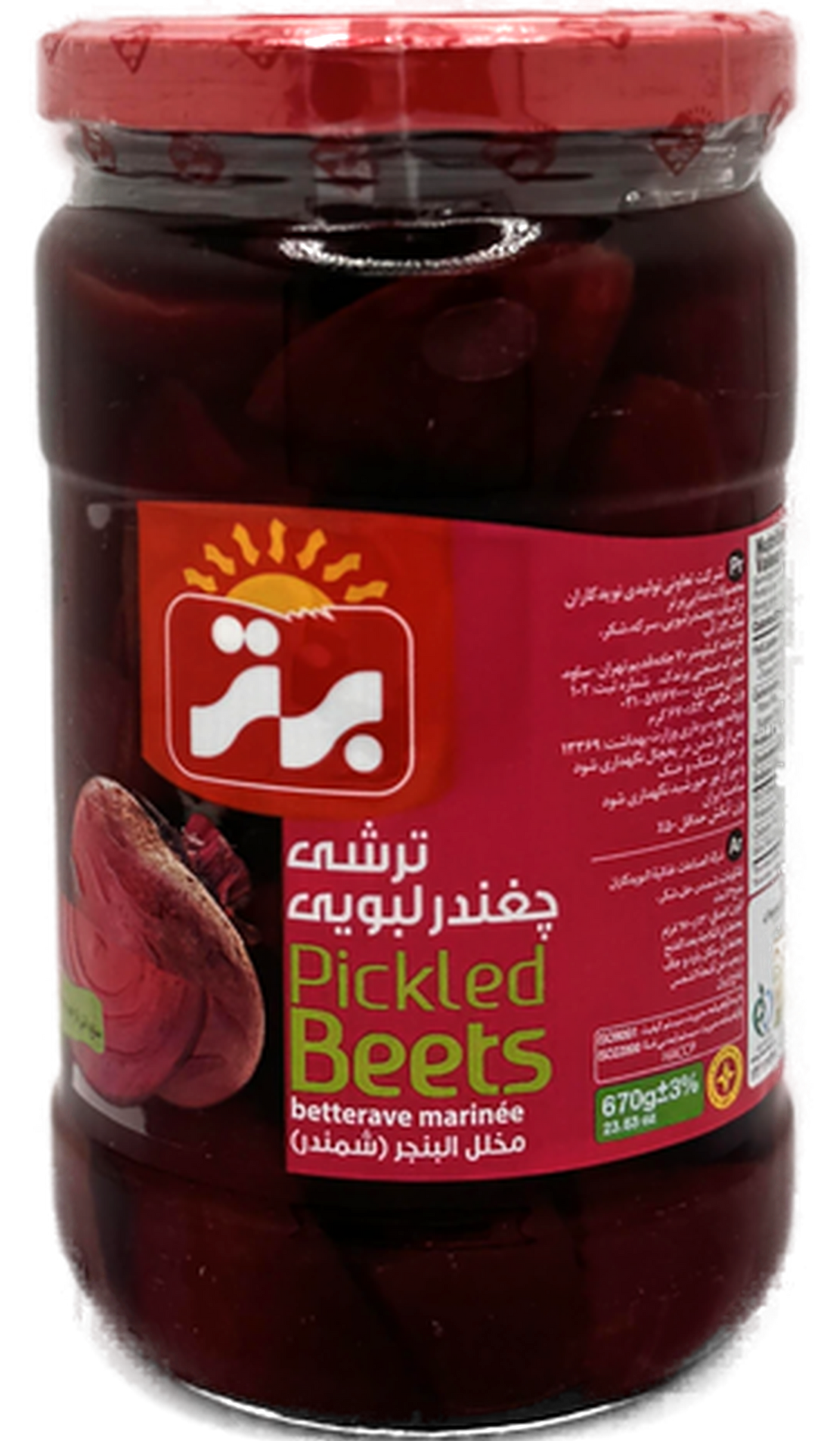 خرید ترشی لبو ایرانی برتر ۷۰۰ گرمی در کانادا