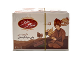Sahrkhiz | Black tea & cinnamon  (20 bags)