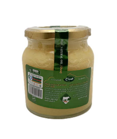 Sabah | Butter oil (ghee)  (400 g)