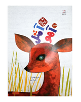 G is for Gazelle | Pages: 72 | Age +4