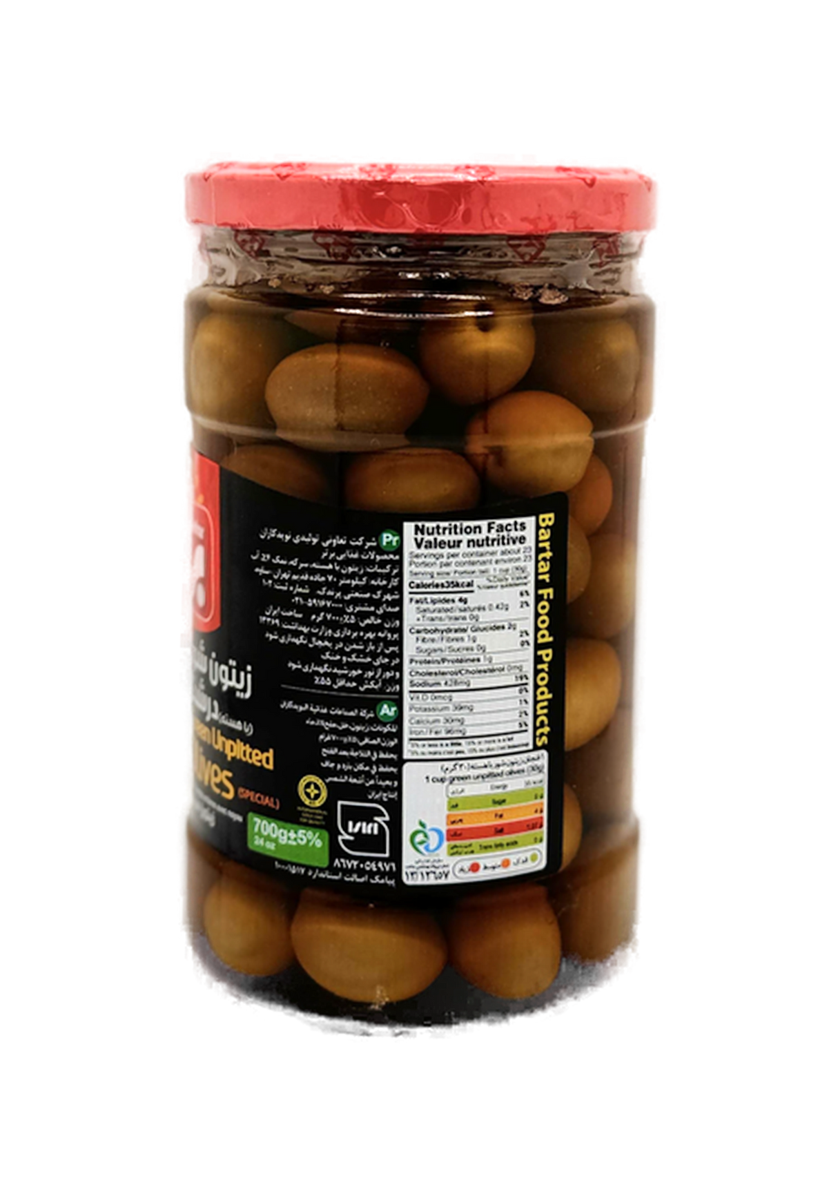 Bartar | Whole pickled olives (700 g)