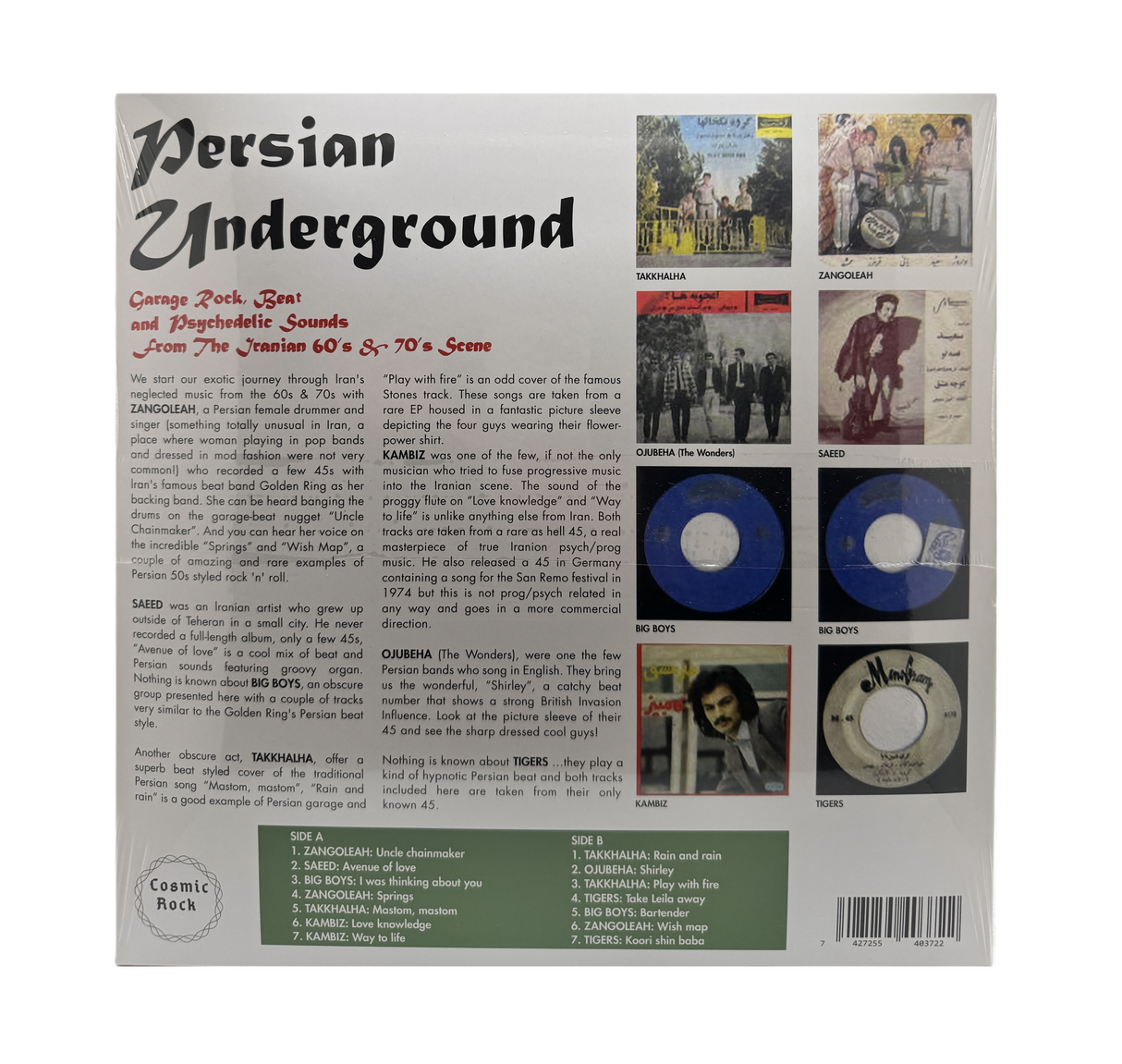 Persian Underground  LP (Vinyl)