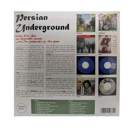 Persian Underground  LP (Vinyl)
