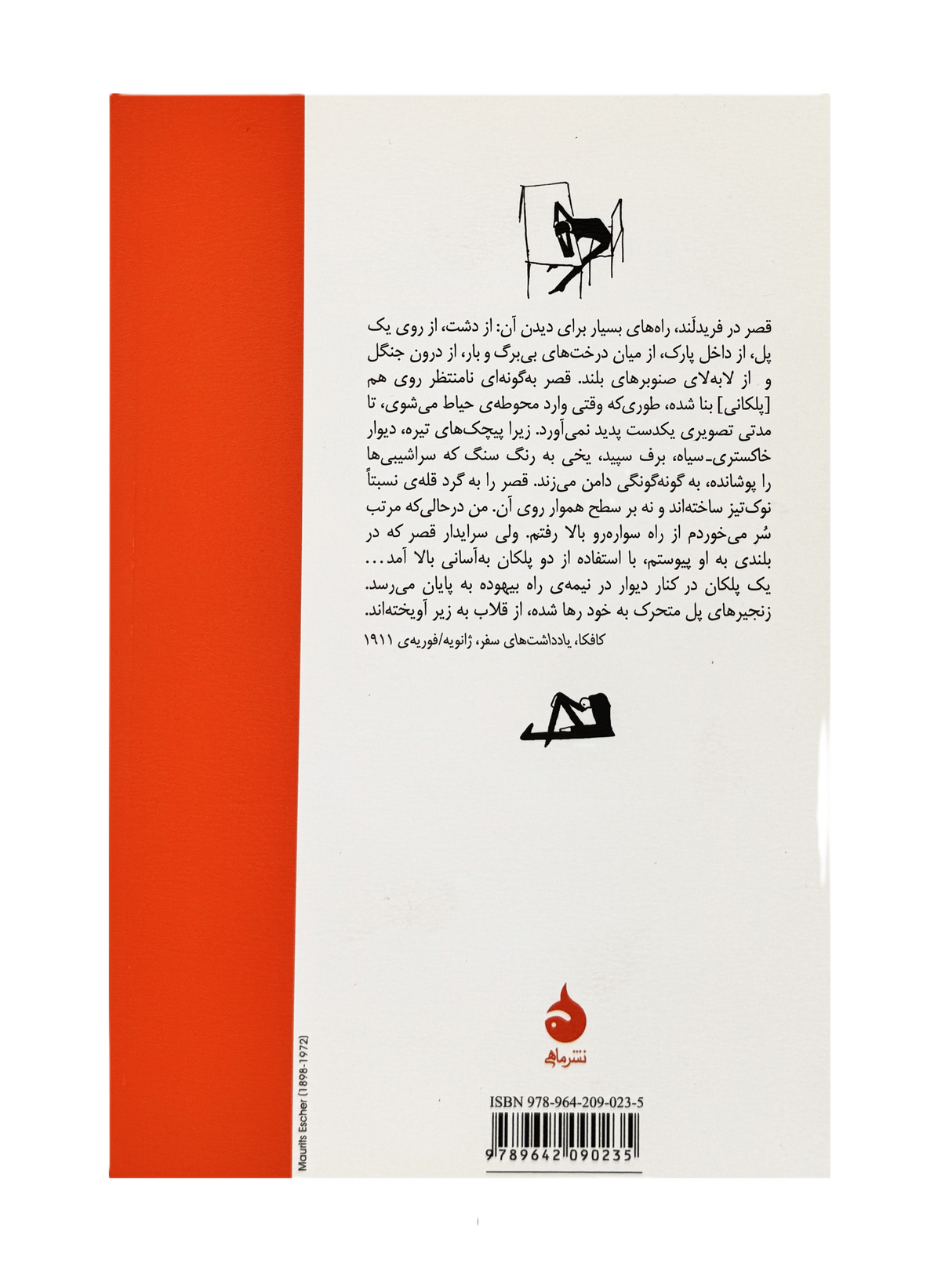 The Castle | Franz Kafka | Pages:  432