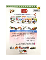 Craft and play 2