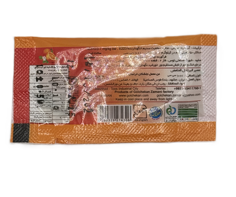 Golchekan Zamani | Single sachet sour orange juice  (10 *10 g)