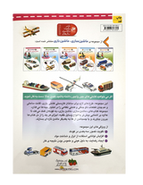 Craft and play 1