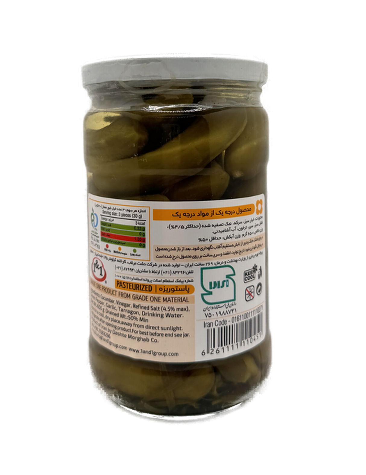 1 & 1 | Pickled  cucumber  (650 g)