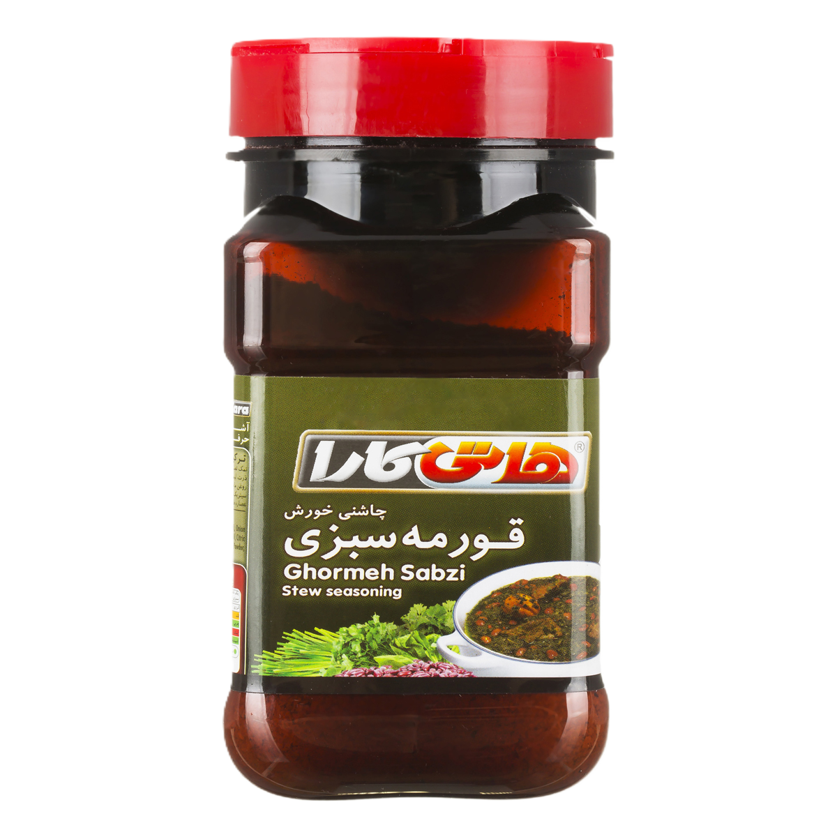 Hoti Kara | Ghormeh sabzi stew seasoning  (200 g)