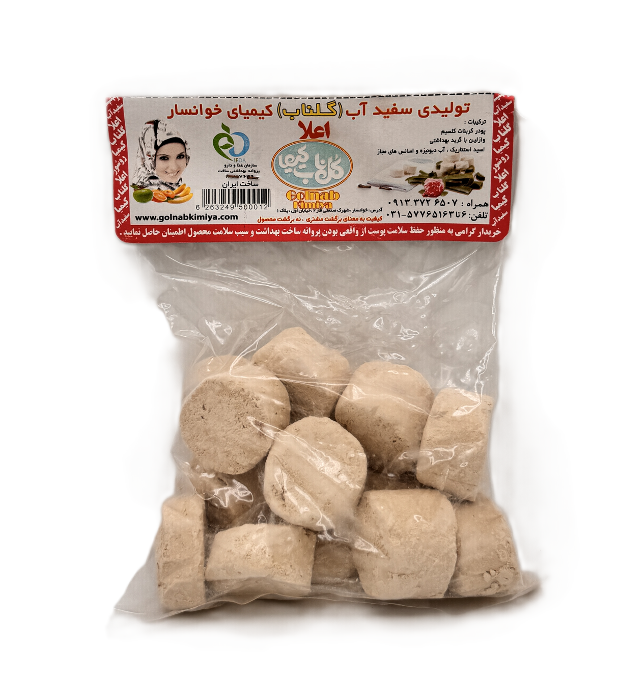White traditional body scrube (Sefidab)  (400 g)