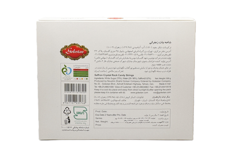 Golestan | Saffron  rock candy strings  (500 g)
