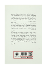 The Kite Runner | Khaled Hoseini | Pages: 419