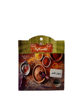 Behsab | 4 Seeds (50 g)