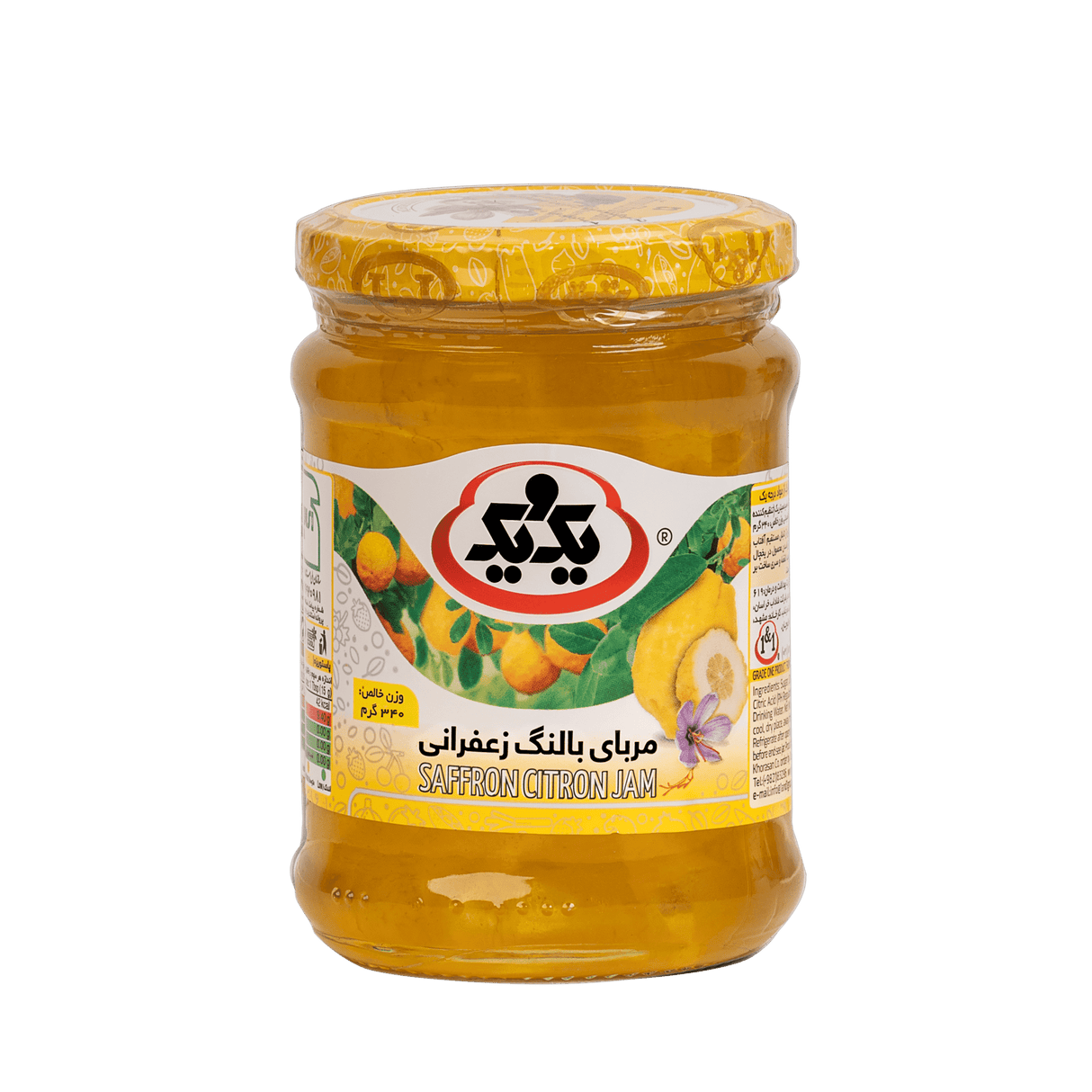 1 & 1  |  Cedrate (balang) Jam  (350 g)