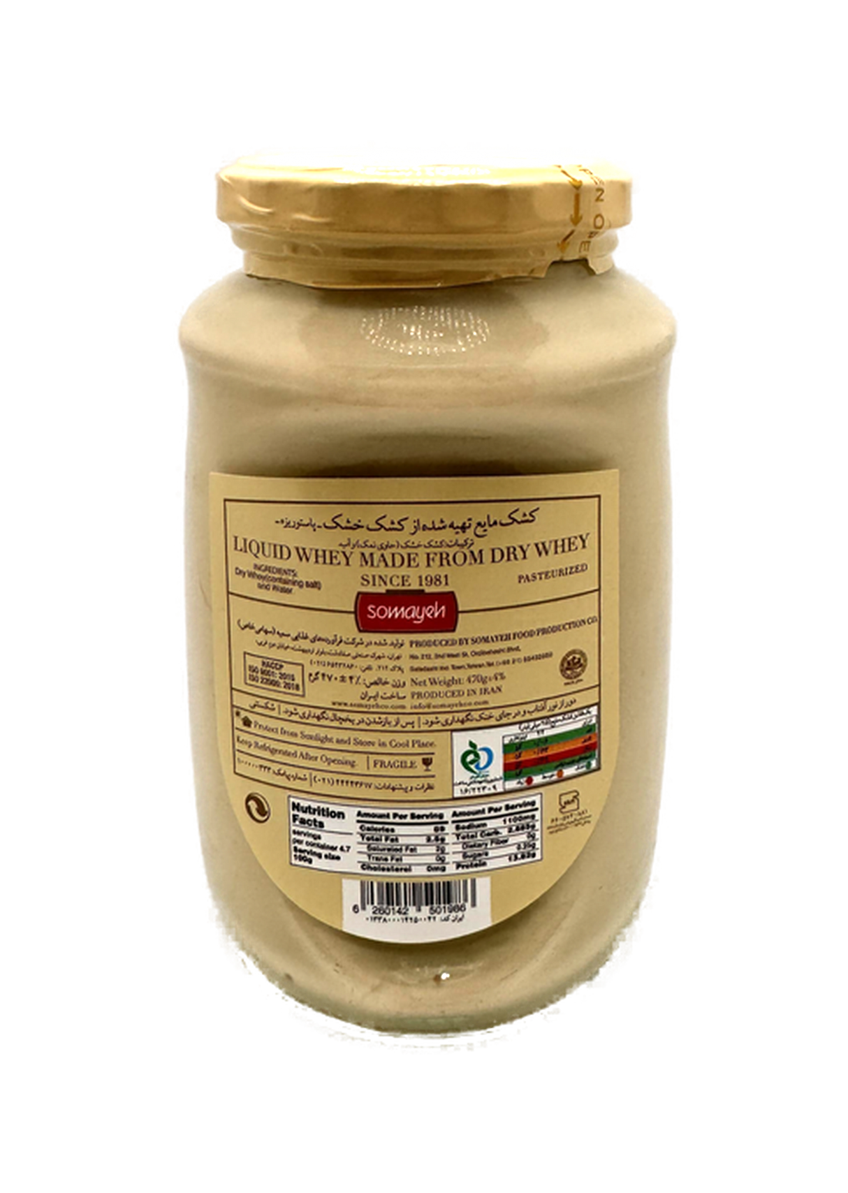Somayeh | Whey (kashk)  (470 g)