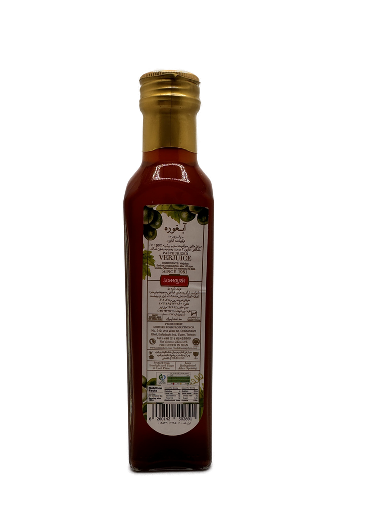 Somayeh | Verjuice  (250 cc)